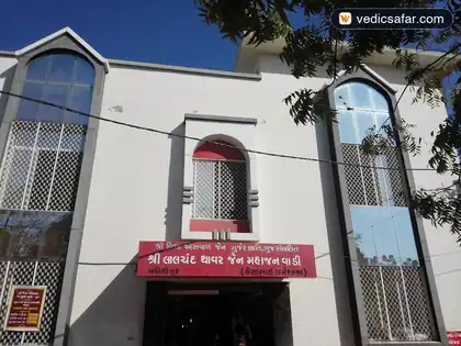 Kutch Bhuj Dosabhai Dharamshala photo 5