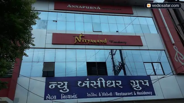 Hotel Nityanand Residency Kutch Bhuj