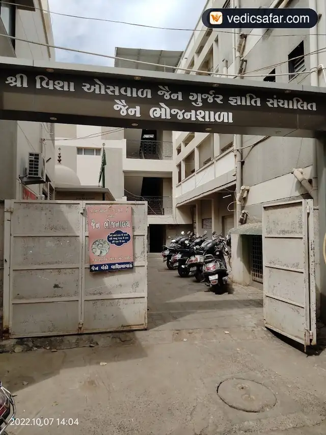 Kutch Bhuj Jain Samaj Vadi (Jain Vando)