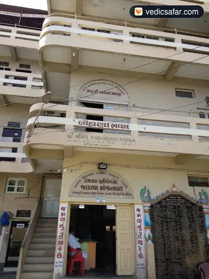 Bhuj Akhil Kutch Lohana Mahajan Bhavan Dharamshala photo 4
