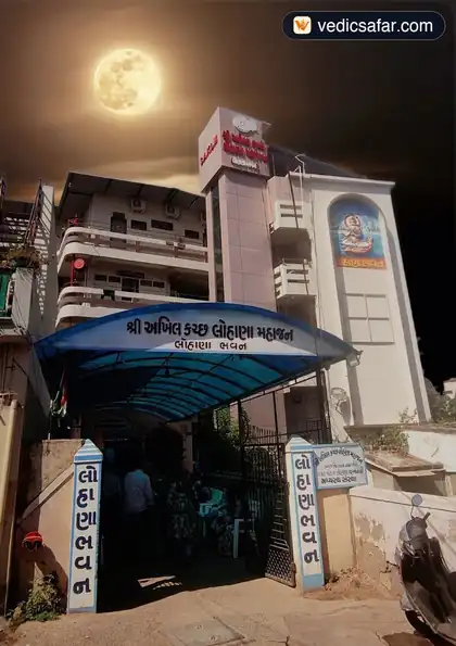 Bhuj Akhil Kutch Lohana Mahajan Bhavan Dharamshala photo 5
