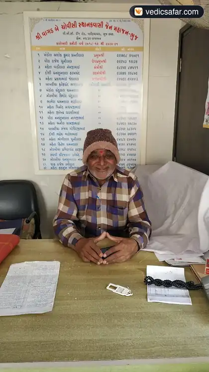 Bhuj Vagad Chovisi Jain Dharamshala photo 2