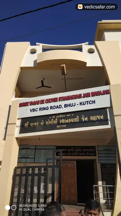 Bhuj Vagad Chovisi Jain Dharamshala photo 4