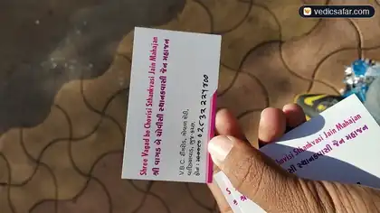 Bhuj Vagad Chovisi Jain Dharamshala photo 5