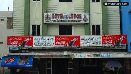 Bhuvanagiri S V Hotel and Lodge photo 3