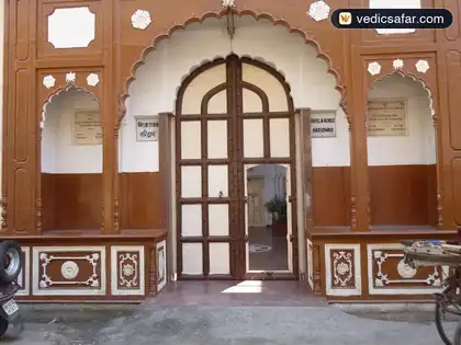 Haridwar Birla House Dharamshala photo 2