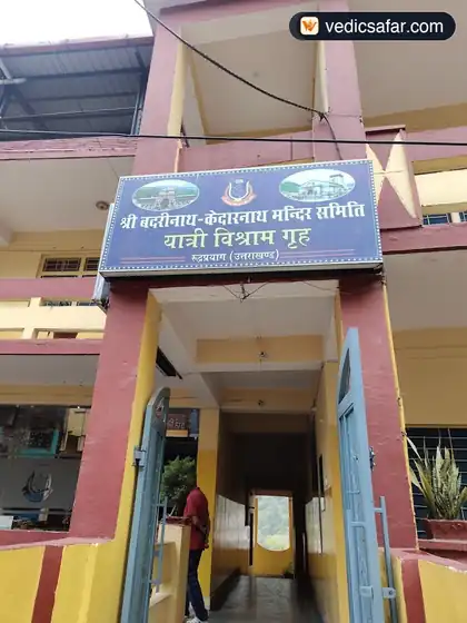 Rudraprayag Rest House By BKTC Badrinath Kedarnath Temple Committee photo 4