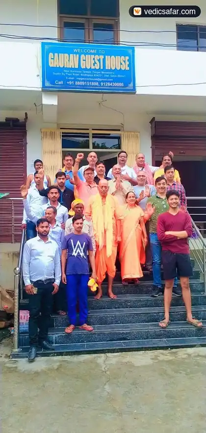 Bodh Gaya Gaurav Guest House photo 5