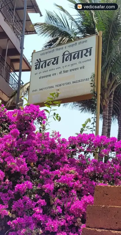 Chaitanya Niwas Guhagar Ratnagiri photo 3