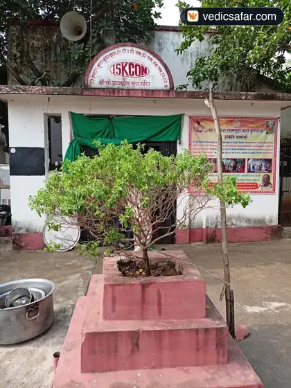 Iskcon Guest House Chamorshi (Gadchiroli) photo 4