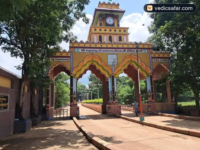 Champaran Chathhi Ji Champaran