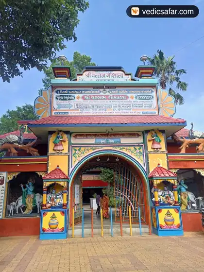 Champaran Chathhi Ji Champaran photo 2