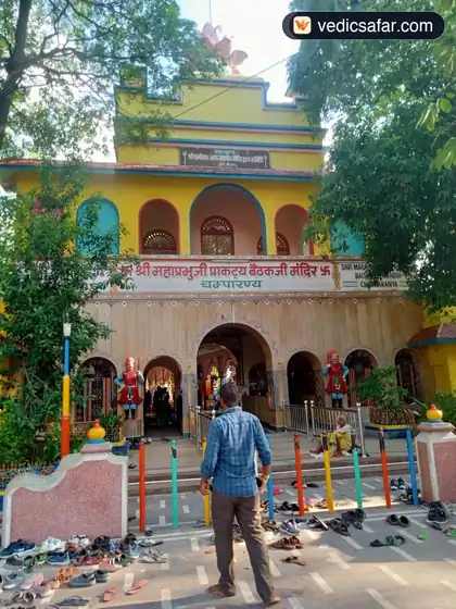 Champaran Chathhi Ji Champaran photo 3