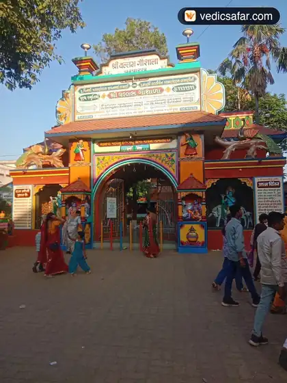 Champaran Vallabhnidhi Kradam Ashram Dharamshala photo 2
