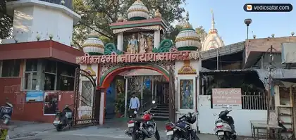Chandigarh Laxmi Narayan Dharamshala photo 3