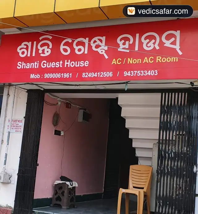 Shanti Guest House Balasor Chandipur