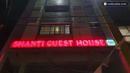 Shanti Guest House Balasor Chandipur photo 4