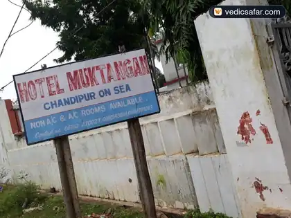 Chandipur Hotel Muktangan photo 5