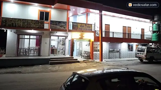 Chandrapuri Shri Hari Om Tatsat Home Stay