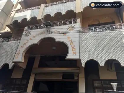 Chennai Rajendra Jain Bhavan photo 4