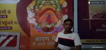 Chintapurni Hotel Royal Inn photo 4