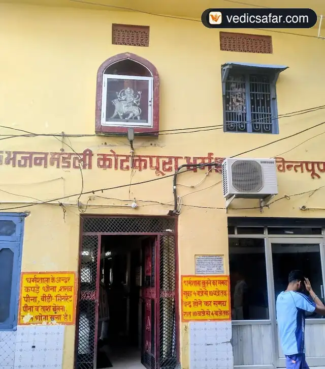 Chintapurni Muktsar Dharamshala Maa Chintapurni Trust