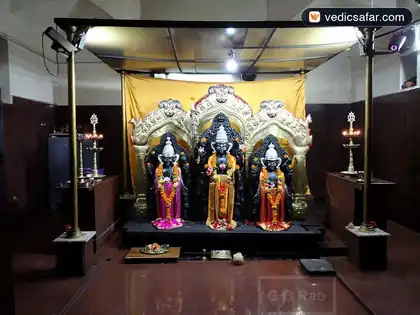 Chiplun Parshuram Devasthan photo 2