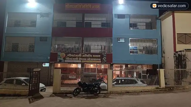 Chitrakoot Chitrakoot Ashram (Geetanjali Atithi Bhawan)