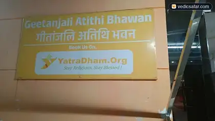 Chitrakoot Chitrakoot Ashram (Geetanjali Atithi Bhawan) photo 4