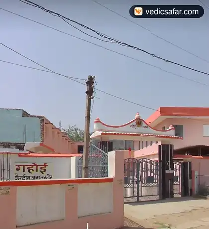 Chitrakoot Gahoi Bhawan photo 3
