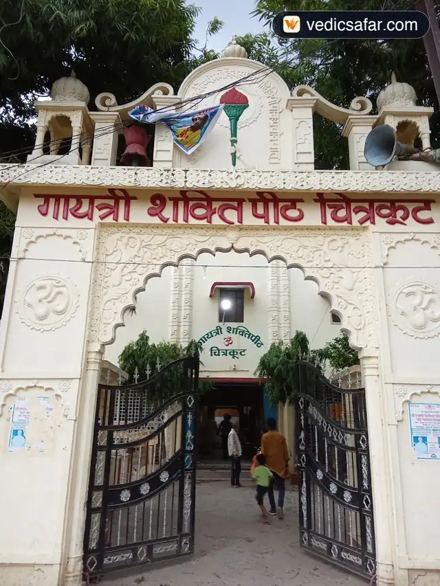 Gayatri Shakti Peeth Chitrakoot