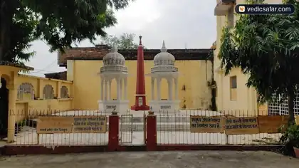 Gayatri Shakti Peeth Chitrakoot photo 3