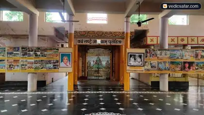 Gayatri Shakti Peeth Chitrakoot photo 4