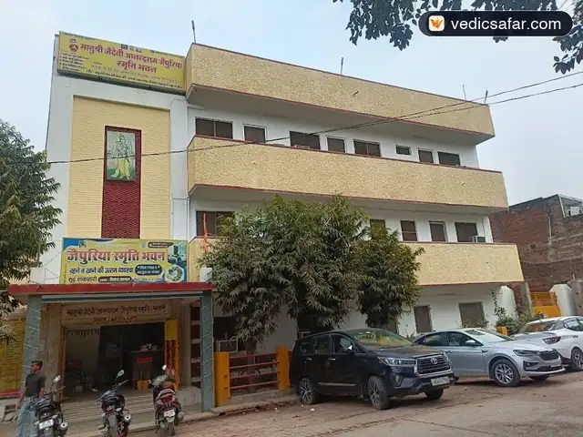 Matusri Jaidevi Anandram Jaipuria Smriti Bhawan Chitrakoot