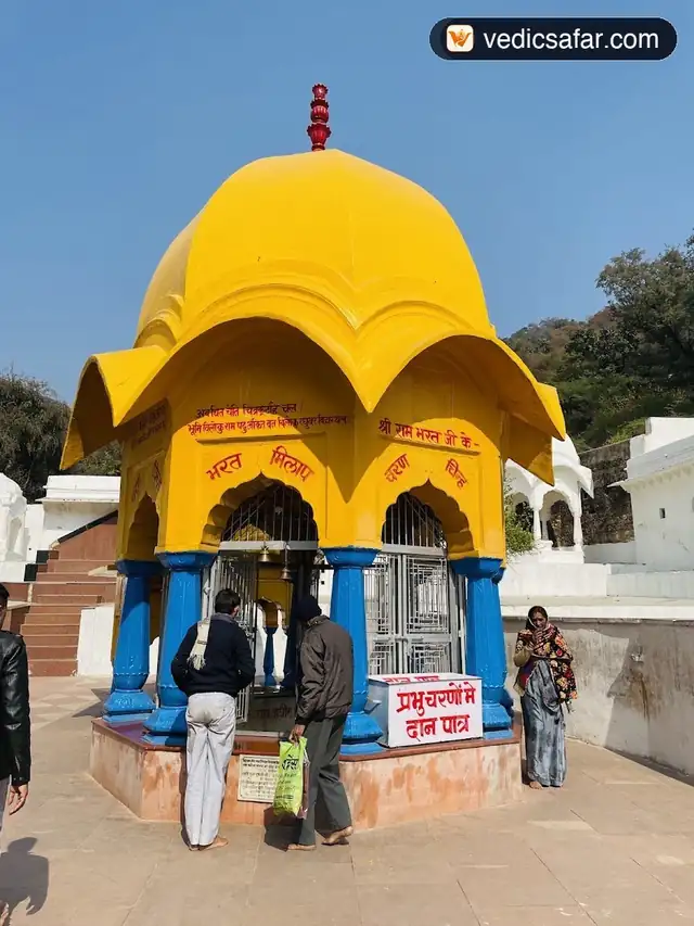 Chitrakoot Palimar Pejawara Mutt
