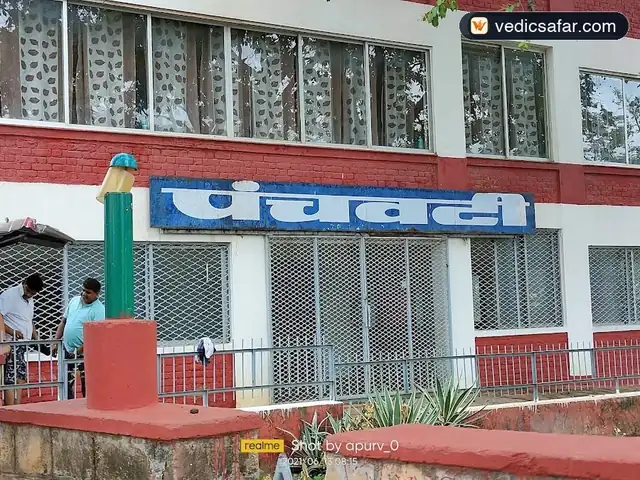 Chitrakoot Panchwati Dharamshala