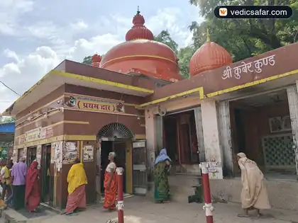 Chitrakoot Shri Jagannath Dham photo 3