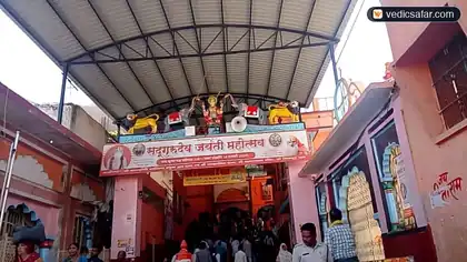 Chitrakoot Shri Jagannath Dham photo 4