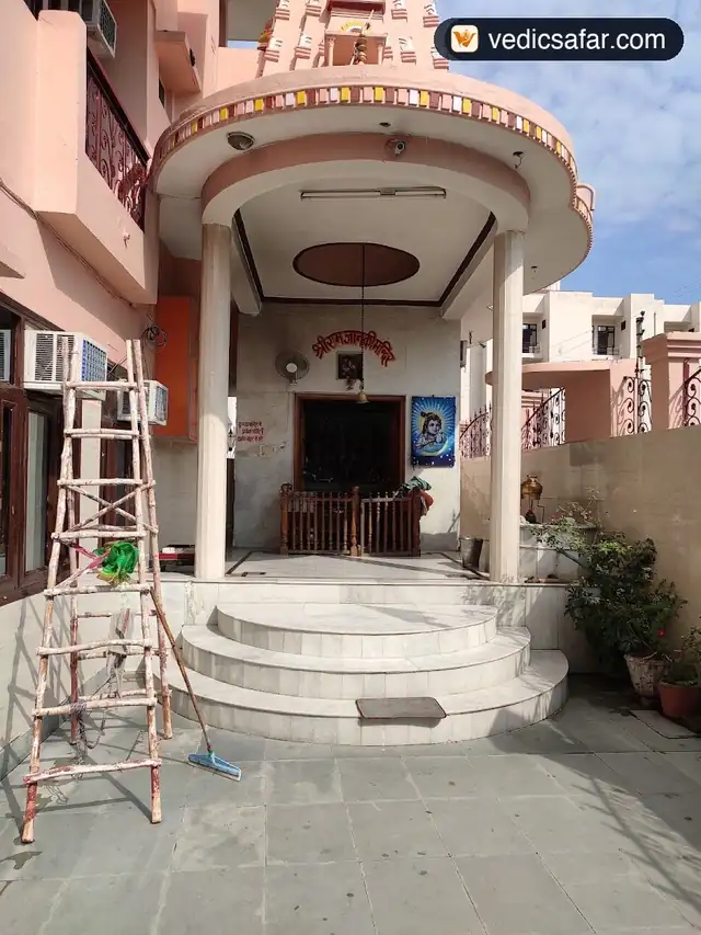 Chitrakoot Shri Lalitamba Niketan Ashram