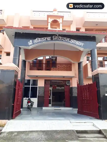 Chitrakoot Shri Lalitamba Niketan Ashram photo 4
