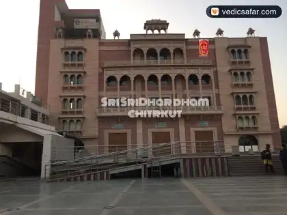 Shri Sridhar Dham Chitrakoot photo 2