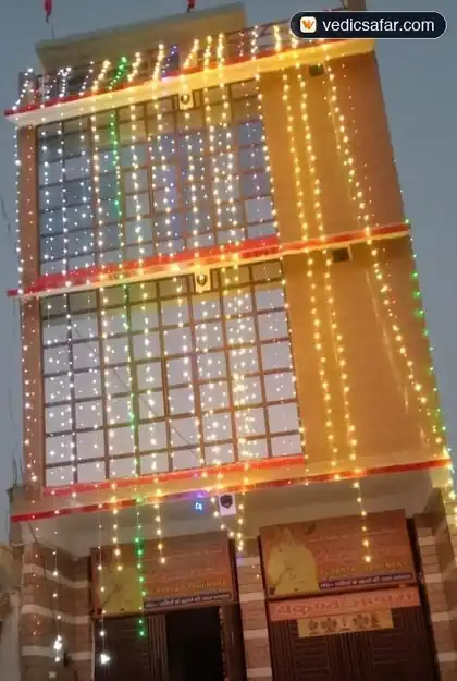 Chitrakoot Vaikunth Dham photo 3