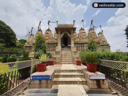 Chittorgarh Jain Dharamshala photo 2