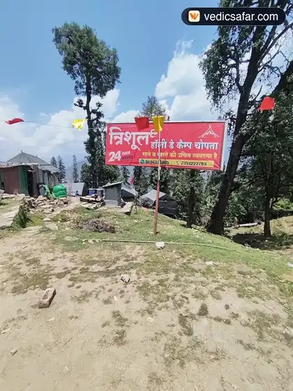 Chopta Hotel Trishul Holiday Resort photo 4