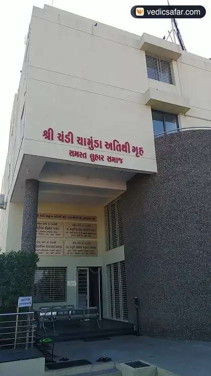 Shri Chandi Chamunda Atithi Gruh Chotila photo 3