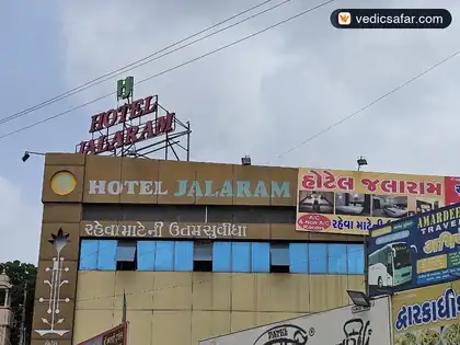 Chotila Hotel Jalaram photo 2