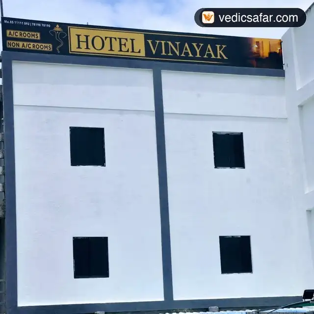 Chotila Hotel Vinayak