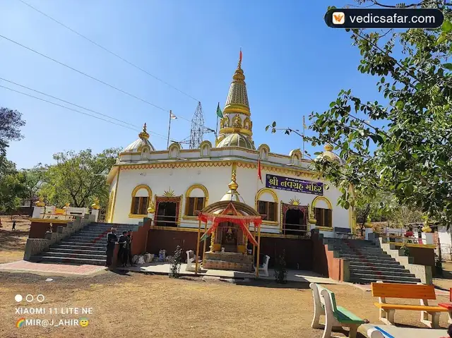 Chotila Navgrah Yatri Niwas