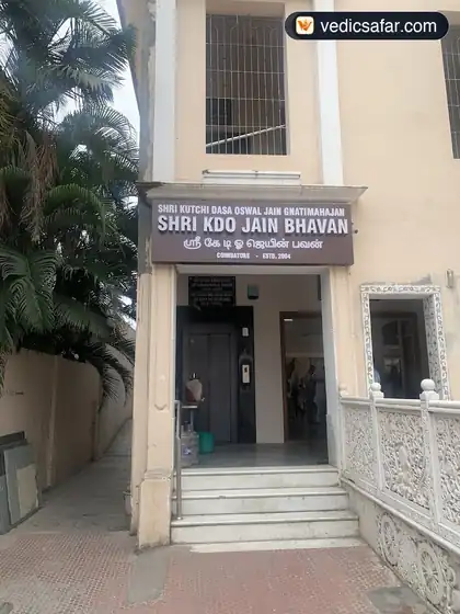 Coimbatore Shri Kdo Jain Gnati Mahajan photo 2