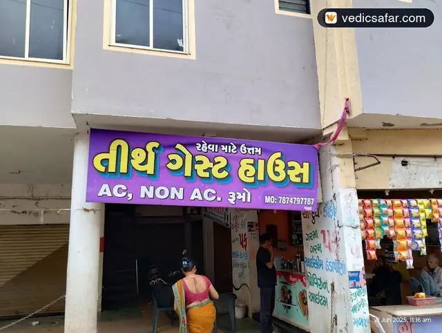 Tirth Guest House Dakor